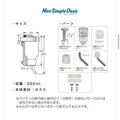 ペット用給水器　新品の画像