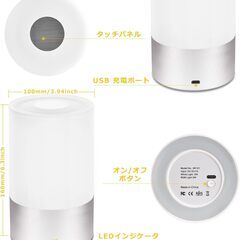 読書灯　授乳ライト　テーブルライト　led　コードレス　ポータブルの画像