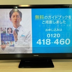 テレビ（2011年TOSHIBA製）の画像