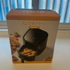ノンフライヤーの画像