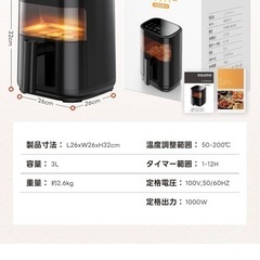 ノンフライヤーの画像