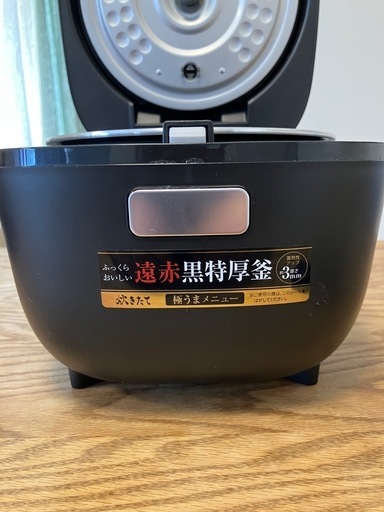 【引き渡し者決定】炊飯器