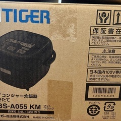 【引き渡し者決定】炊飯器の画像