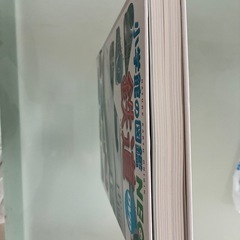 鉄道図鑑の画像