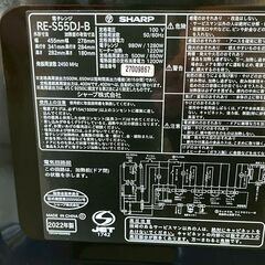 SHARP 電子レンジ RE-S55DJ-B 2022年製 ブラック オーブンレンジ 動作確認済 フラットテーブル 状態良好 生活家電 キッチン家電 Y2138の画像
