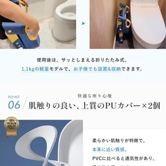 Mama&Me 補助便座　おまる　トイレトレーニングの画像