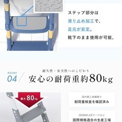 Mama&Me 補助便座　おまる　トイレトレーニングの画像