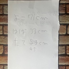 テレビ台譲ります《取引中》の画像