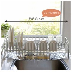 37907 TSUBAME 水切りバスケット ロングの画像