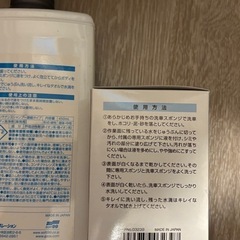 カークリーナーの画像