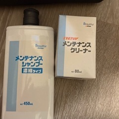 カークリーナーの画像