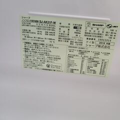 J1419 【リユースのサカイ柏店】　SHARP　シャープ　２ドア冷蔵庫　SJ-AK31F-W　2019年製　クリーニング済み　参考価格76,800円の画像