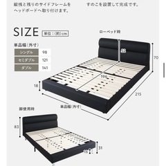 RASIK レザー調ベッド 『NOBILIS ノビリス』 グレージュの画像