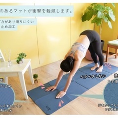 折りたたみヨガマット  収納バッグ付き 6mm 厚手 TPE素材の画像