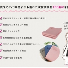 折りたたみヨガマット  収納バッグ付き 6mm 厚手 TPE素材の画像