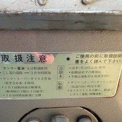 農業機械の画像