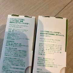 アロベビー　　セットの画像