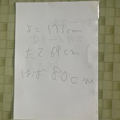 4人テーブル格安で売ります。の画像