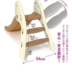 使用頻度少なめ！MRG折りたたみ式滑り台の画像