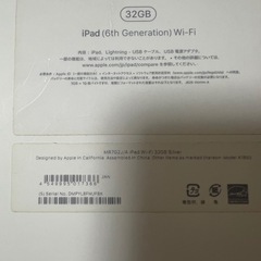 IPAD 第6世代32GBWIFIモデルの画像