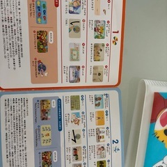 こどもちゃれんじ　ほっぷ　DVDの画像