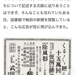 昭和初期　くるくる回る便所消臭煙突　プラスチック製 自然換気回転式ベンチレーター モスグリーン×オレンジの画像