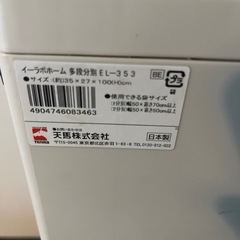 ゴミ箱(キャスター付き)の画像