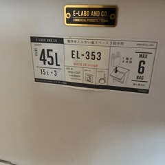 ゴミ箱(キャスター付き)の画像