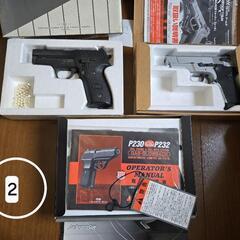②ガスガンx3セットの画像