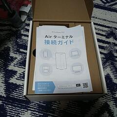 ソフトバンクAirの画像
