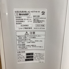 【トレファクマーケット久喜店】SHARP　加湿空気清浄機の画像