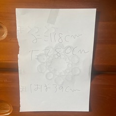 細長タンス譲ります。の画像