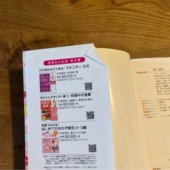 【受付終了】本　女の子のハッピー名前事典の画像