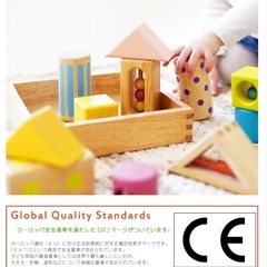 子供 積み木 木製おもちゃ 知育玩具 エドインターの画像