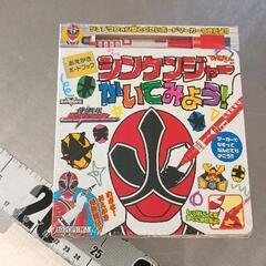 サムネイル