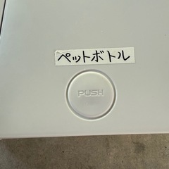 「お話し中」分別システム　ゴミ箱の画像