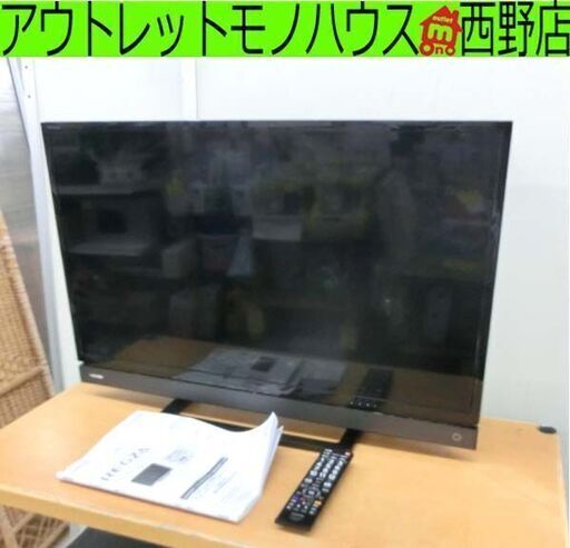 東芝 32インチ テレビ 32S21 32V型 2018年製 レグザ 外付けHDD録画可能 TOSHIBA 札幌 西野店