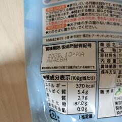 離乳食 うまみそのままフレーク カボチャの画像