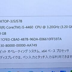 Windows11 Ms Office 2021 GeForce GTX 680　CPU i5-4460 メモリ 16GB 新品SSD256GB DVDマルチドライブの画像