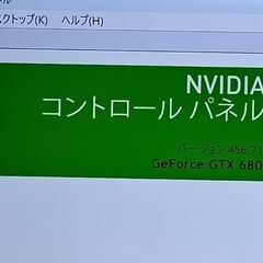 Windows11 Ms Office 2021 GeForce GTX 680　CPU i5-4460 メモリ 16GB 新品SSD256GB DVDマルチドライブの画像