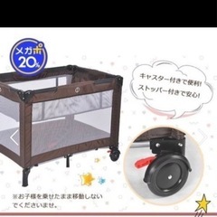 折りたたみベビーベッドの画像