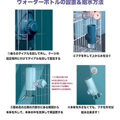 ペット用給水器　新品
の画像