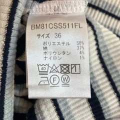 【超美品】nano universe 半袖 リブ カットソーの画像