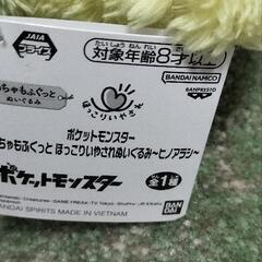 『本日まで値下げ中』ポケモンめちゃでか　ヒノアラシ　ぬいぐるみの画像