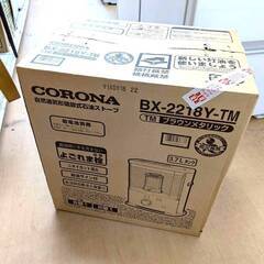 北海道 旭川市の石油ストーブの中古が安い！激安で譲ります