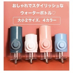 ペット用給水器　新品
の画像