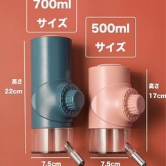 ペット用給水器　新品
の画像