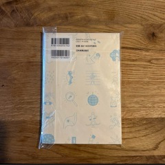 本　今、ここに意識を集中する練習の画像