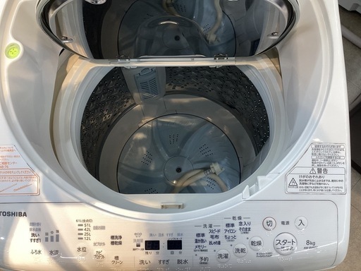 【取りに来られる方限定】　TOSHIBA　縦型洗濯乾燥機　8.0kg　2018年