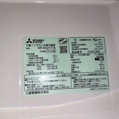 配達可🚚美品✨三菱 冷蔵庫 2015年式 420Lの画像